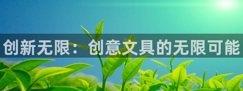 彩名堂App下载