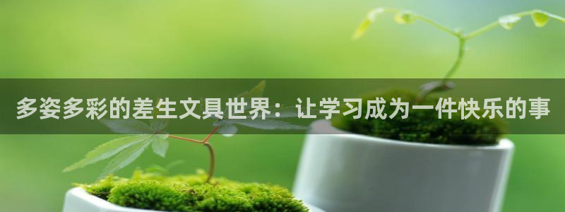 彩名堂好用还是千里马好用