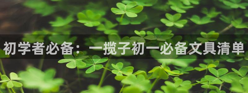 彩名堂预测软件与分析软件区别