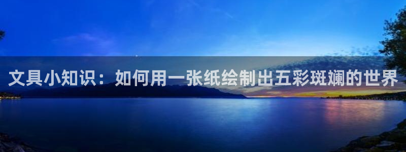 彩名堂预测