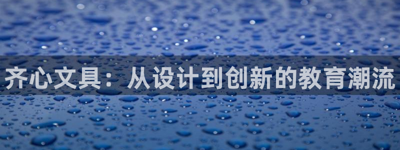 彩名堂最新计划下载地址