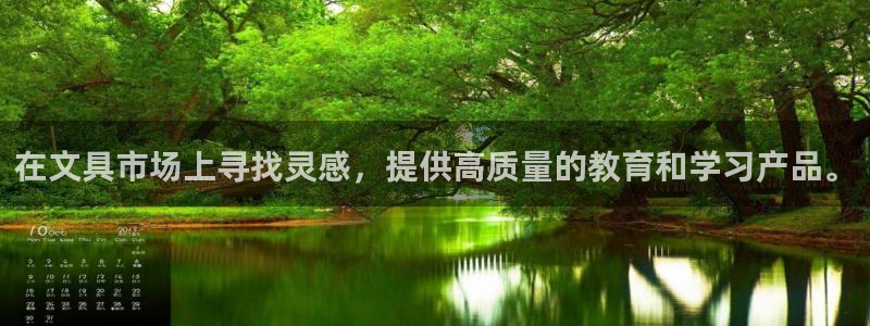 彩名堂到底怎么看,一跟就挂：在文具市场上