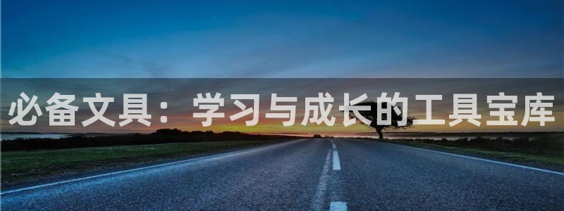 彩名堂5.0计划永久免费版为什么下不了：