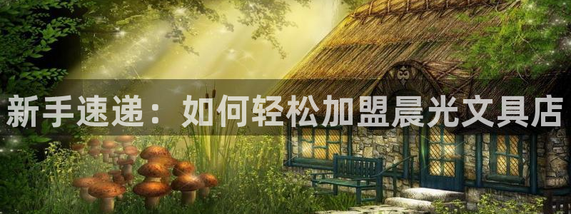 彩名堂app官方网址是多少：新手速递：如